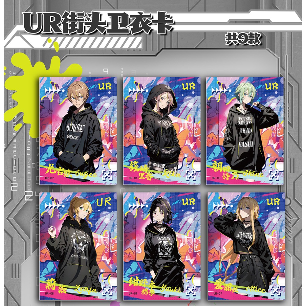 Anime Classic IP Sword Art Onl - Street Fashion Online 评论和价格
