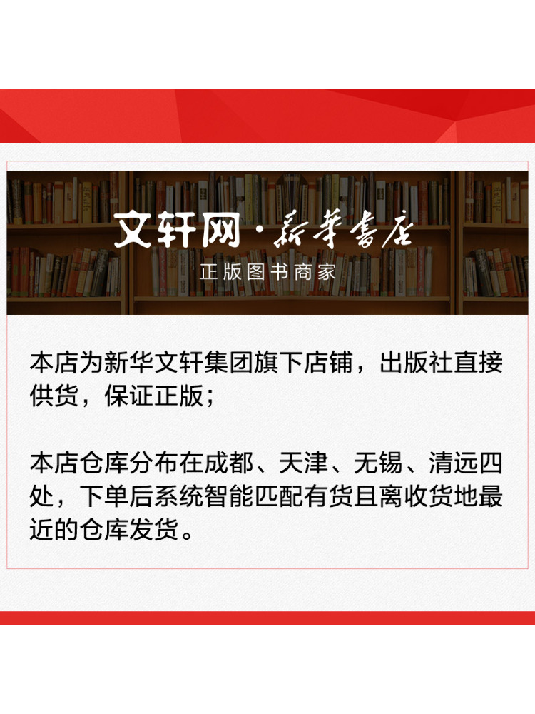 Book-Winshare English Street F - Street Fashion Now 评论和价格